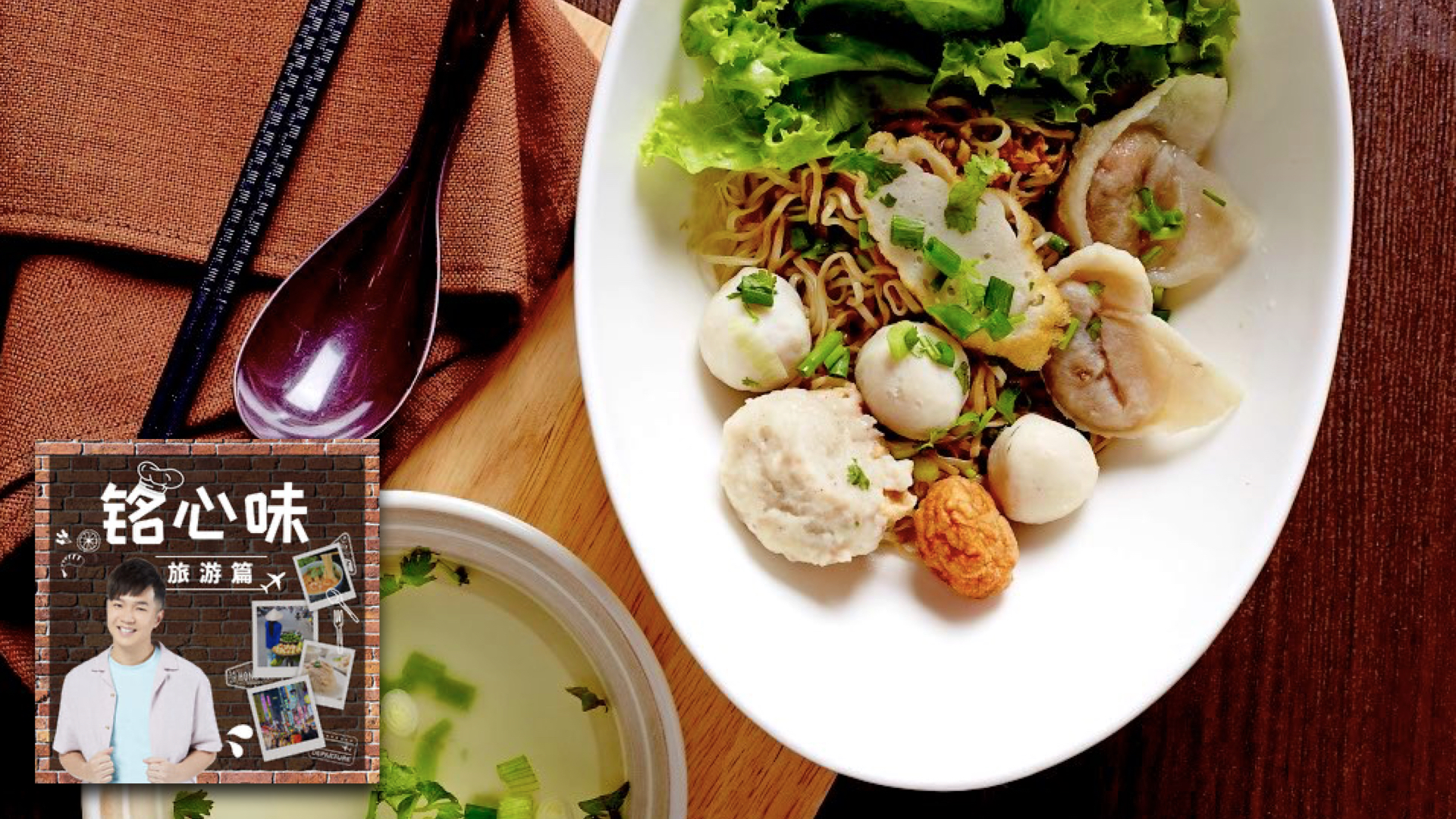 Image showing Chiang Mai's Lim Lao Ngow Fishball Noodles for JiaMing podcast